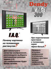 Приставка игровая Race 300 - Фото 6