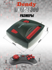 Приставка игровая Race 300 - Фото 7
