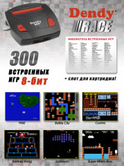 Приставка игровая Race 300 - Фото 9