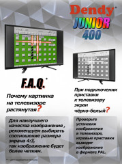 Приставка игровая с конвертером Junior 400 - Фото 2