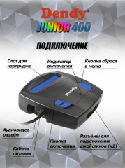 Приставка игровая с конвертером Junior 400 - Фото 4