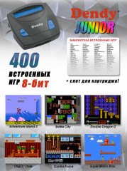 Приставка игровая с конвертером Junior 400 - Фото 7