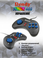 Приставка игровая Junior 400 - Фото 3