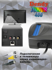Приставка игровая Junior 400 - Фото 5