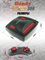 Приставка игровая Blade 300 - Фото 5