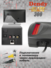 Приставка игровая Blade 300 - Фото 6