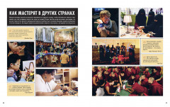 Искусство мастерить - Фото 2