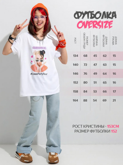 Футболка для девочек