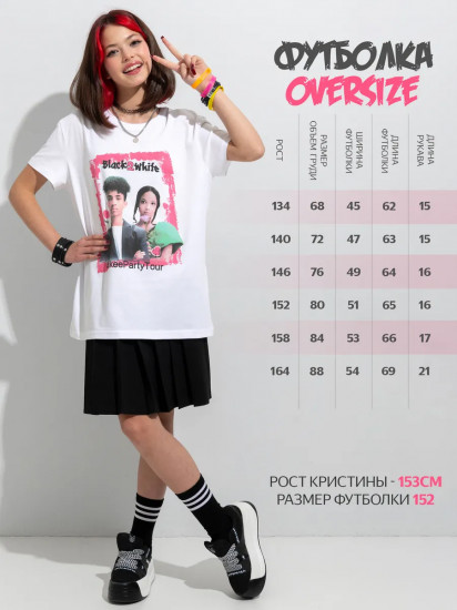 Футболка для девочек