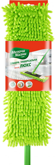 Швабра универсальная «Люкс»