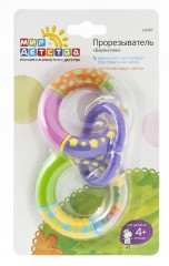 Погремушка-прорезыватель "Бараночки" - Фото 1
