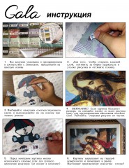 Набор для рукоделия мозаика Gala "Майский букет" (23х23) - Фото 1