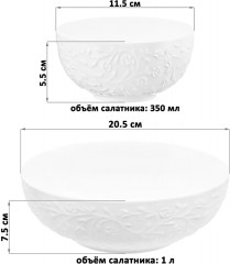 Набор салатников «Веточки-цветочки» - Фото 2