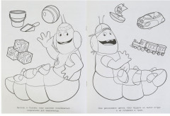 Раскраска «Сюрприз для Луны» - Фото 2