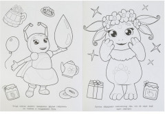 Раскраска «Сюрприз для Луны» - Фото 3