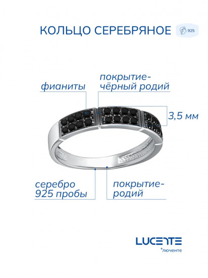 Кольцо из серебра с фианитами