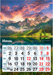 Календарь настенный перекидной на 2025 год «Природа» - Фото 2