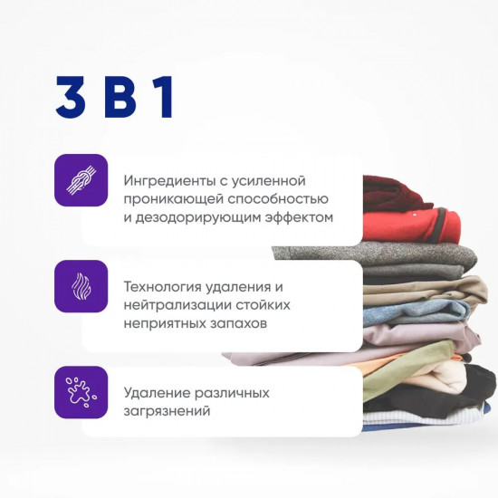 Гель для стирки «Strong»