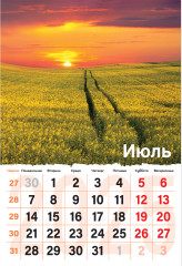 Календарь на спирали на 2025 год «Дороги мечты» - Фото 1