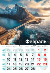 Календарь на спирали на 2025 год «Дороги мечты» - Фото 2