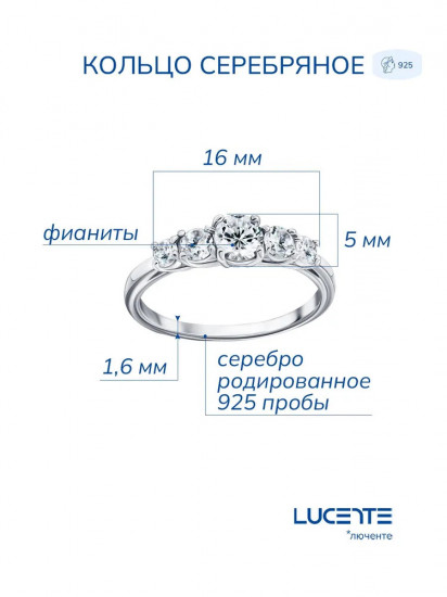 Кольцо из серебра с фианитами