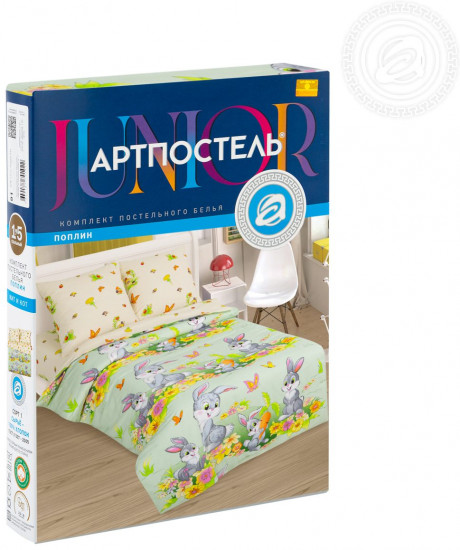 Комплект постельного белья «Степашка»