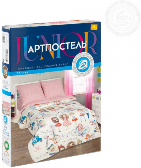 Комплект постельного белья «Стиляги»