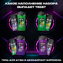 Набор подарочный «Испытай удачу V3» - Фото 4