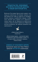 Убежище - Фото 1