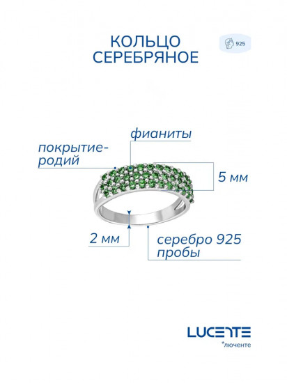 Кольцо из серебра с фианитами