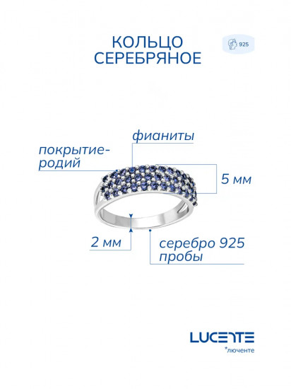 Кольцо из серебра с фианитами
