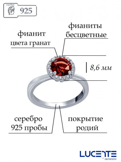 Кольцо из серебра с фианитами