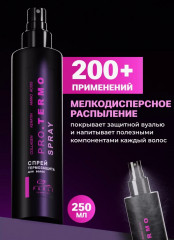 Спрей для волос «Pro Termo» - Фото 6