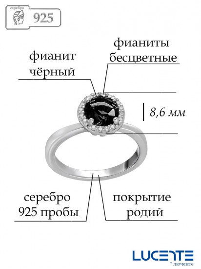 Кольцо из серебра с фианитами