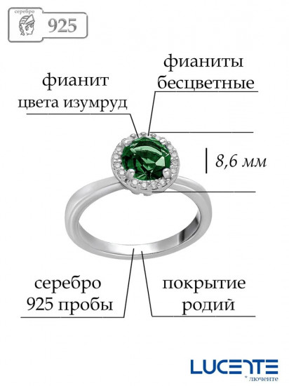 Кольцо из серебра с фианитами