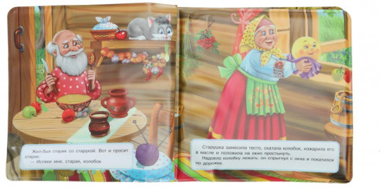 Книжка-пищалка для ванны «Колобок»