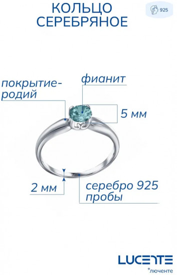 Кольцо из серебра с алпанитом