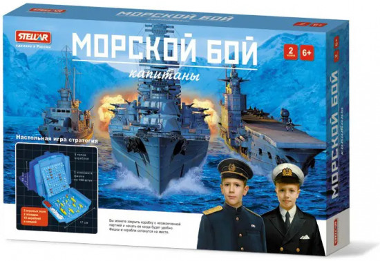 Настольная игра «Морской бой»