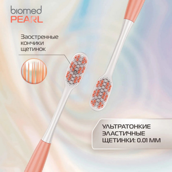 Зубная щетка «Sensitive Ultra Soft»