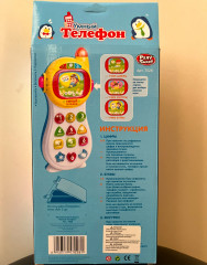 Развивающая игрушка «Умный телефон» - Фото 1