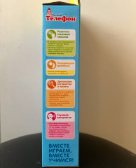 Развивающая игрушка «Умный телефон» - Фото 2