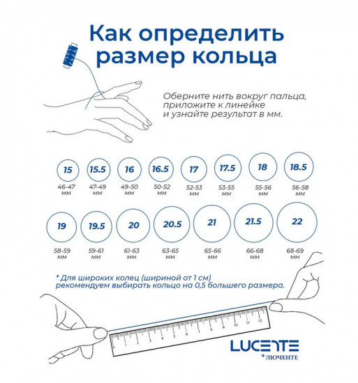 Кольцо из серебра
