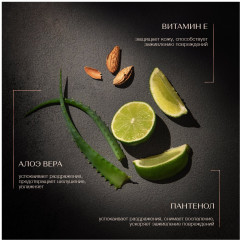 Крем для бритья увлажняющий - Фото 5