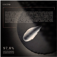 Крем для бритья увлажняющий - Фото 6