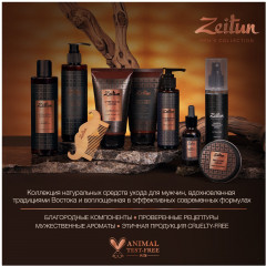 Крем для бритья увлажняющий - Фото 9