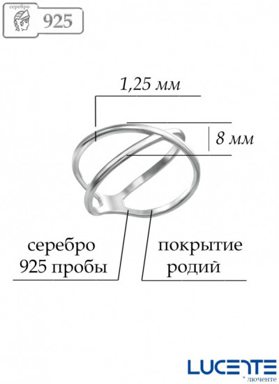 Кольцо из серебра