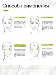 Массажёр для лица нефритовый - Фото 4