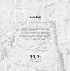 Спрей для тела и постельного белья ароматический расслабляющий «Sense of Relaxation Aromatherapy Mist. Ритуал расслабления» - Фото 4