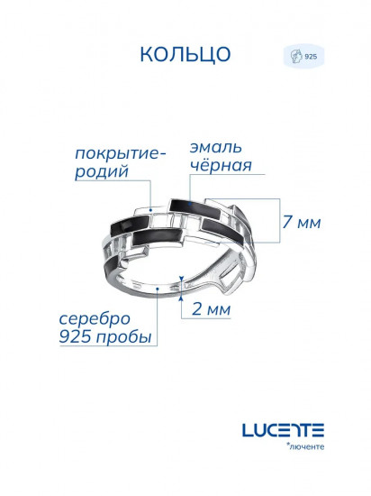 Кольцо из серебра с эмалью