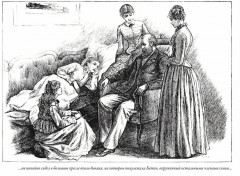 Маленькие женщины. Хорошие жены. Маленькие мужчины. Ребята Джо - Фото 3